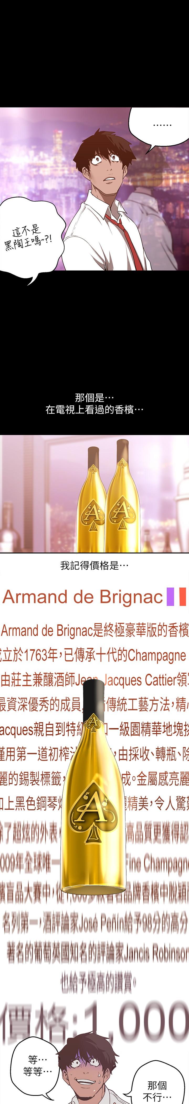 第38张