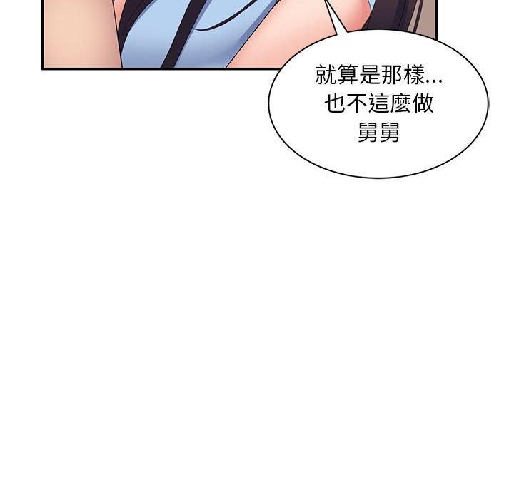 第150张