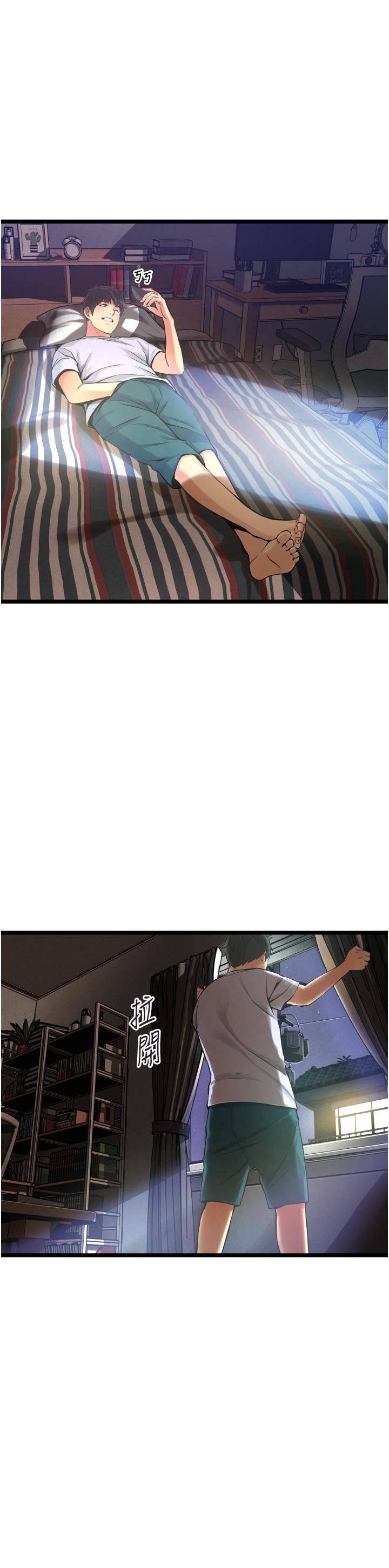第82张