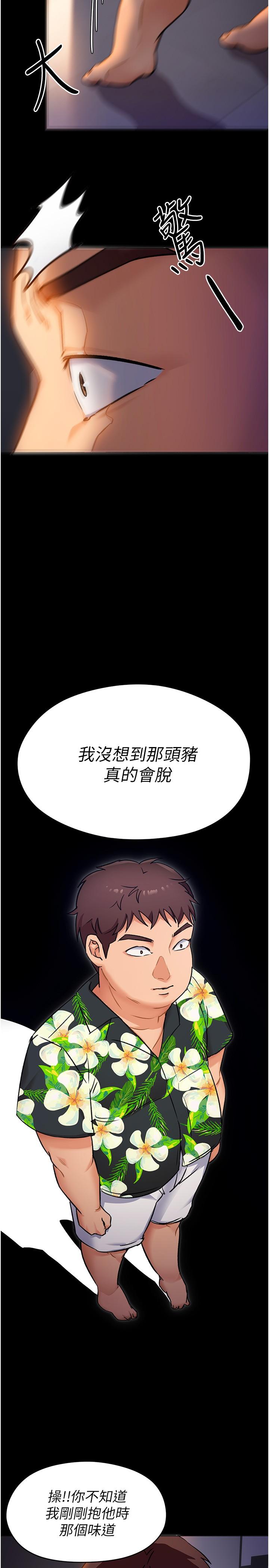 第28张
