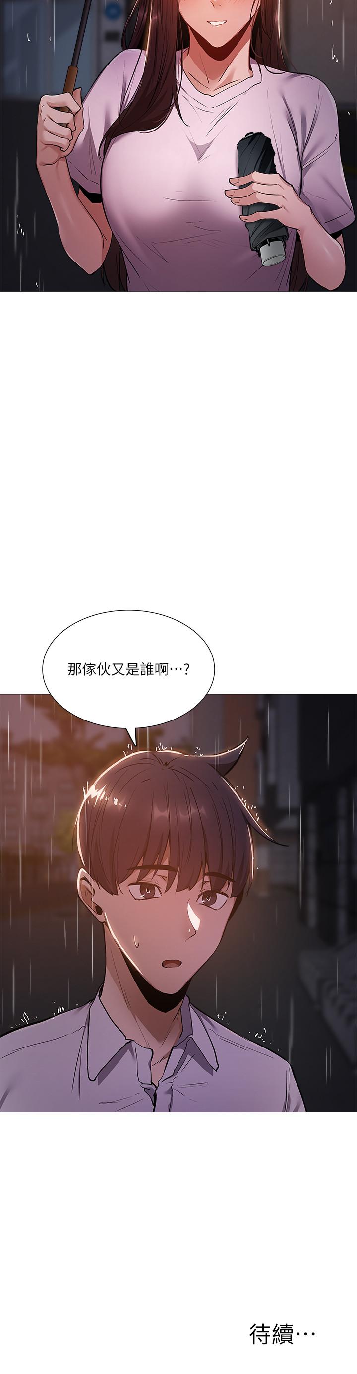 第38张
