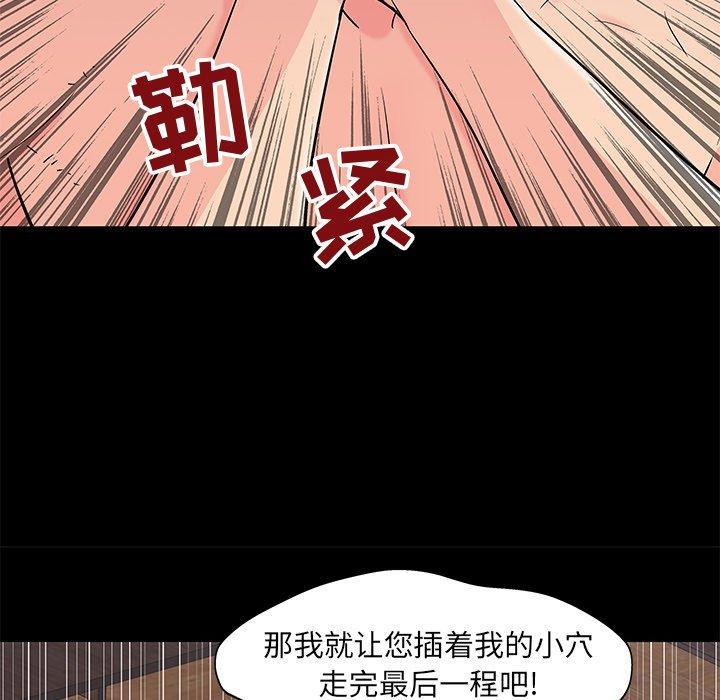 第93张