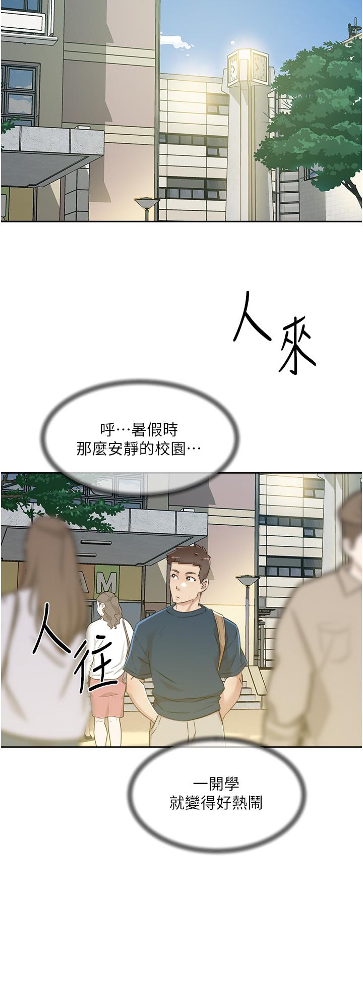 第33张
