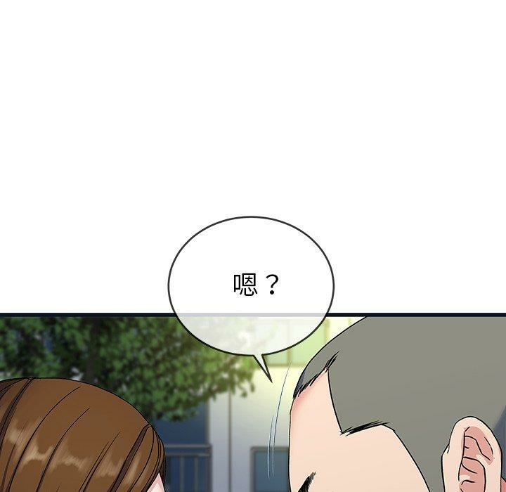 第84张