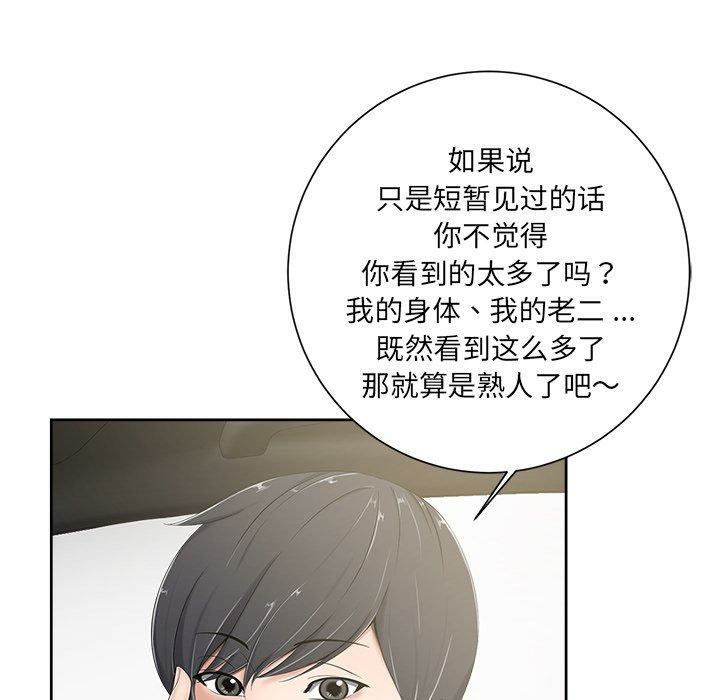 第115张