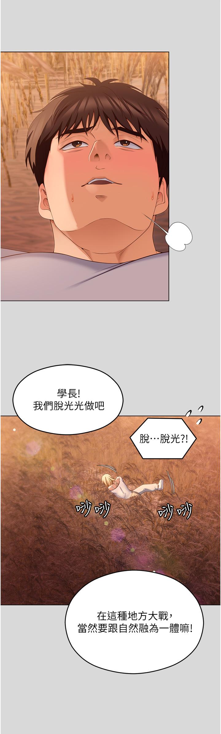 第37张