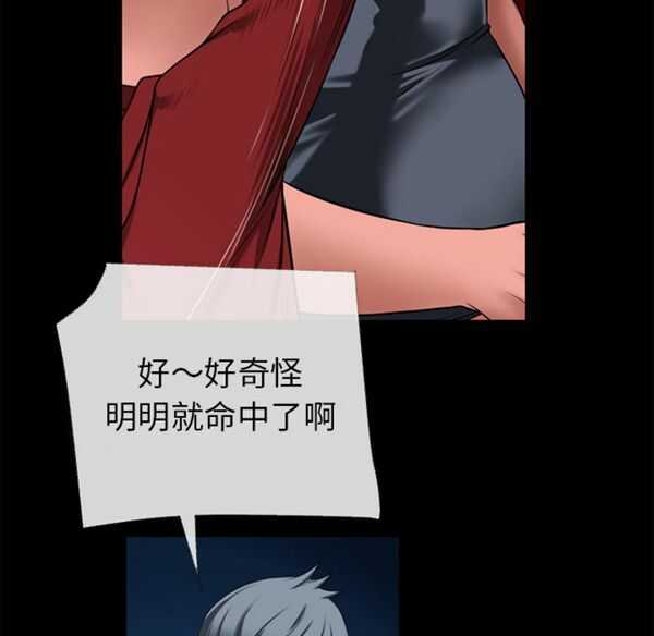 第32张