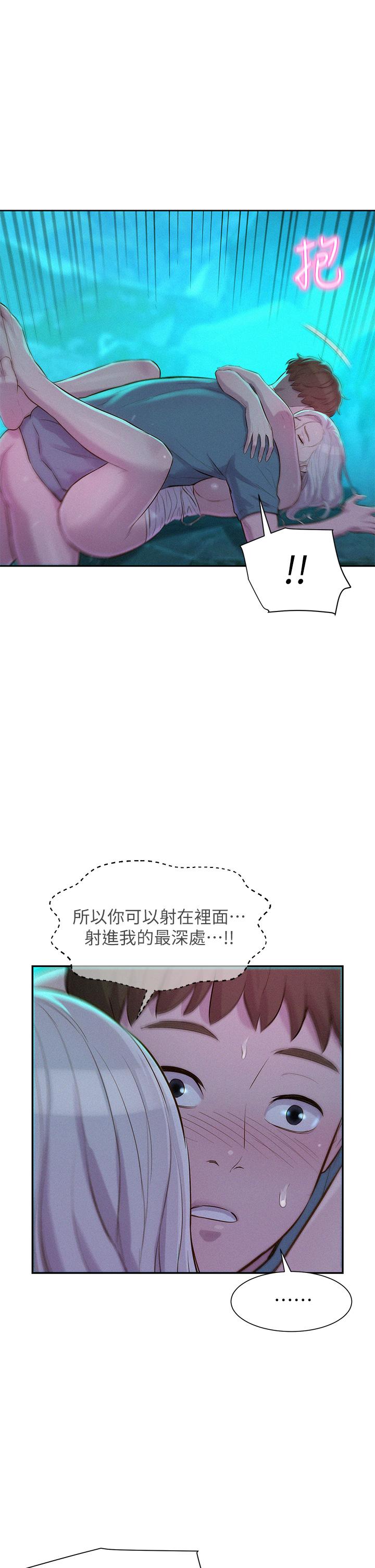 第29张