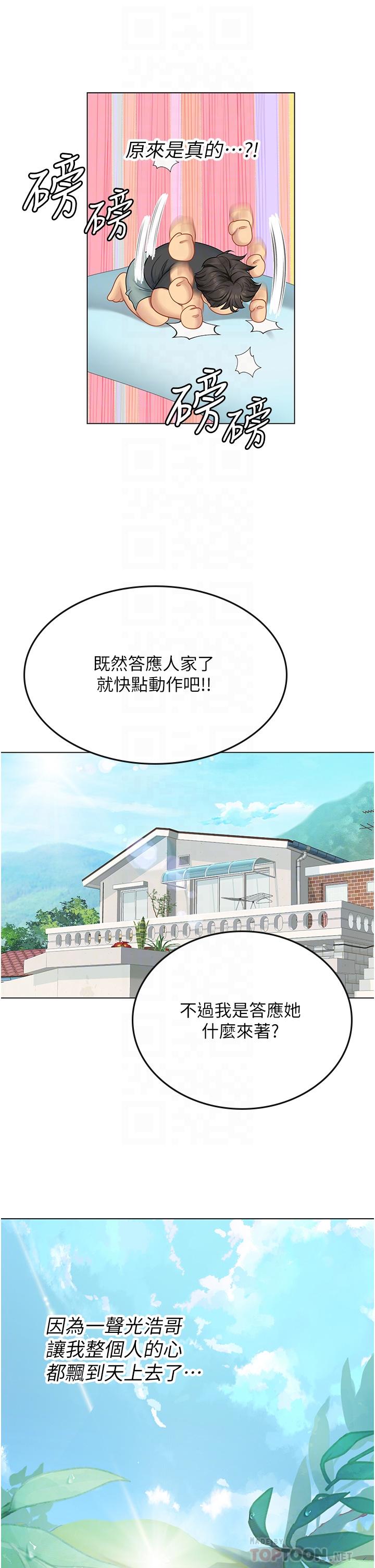 第33张