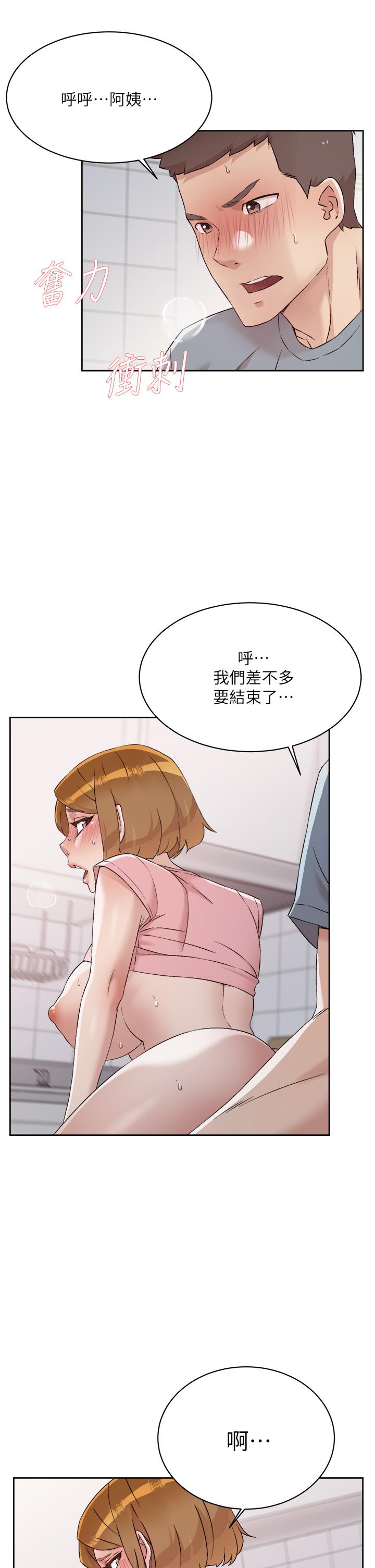 第21张