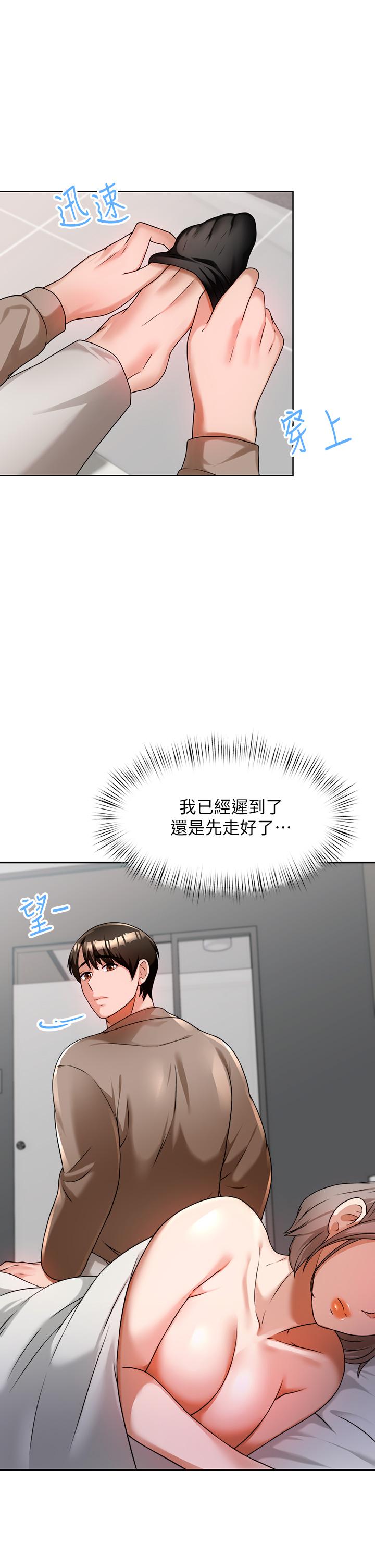 第34张
