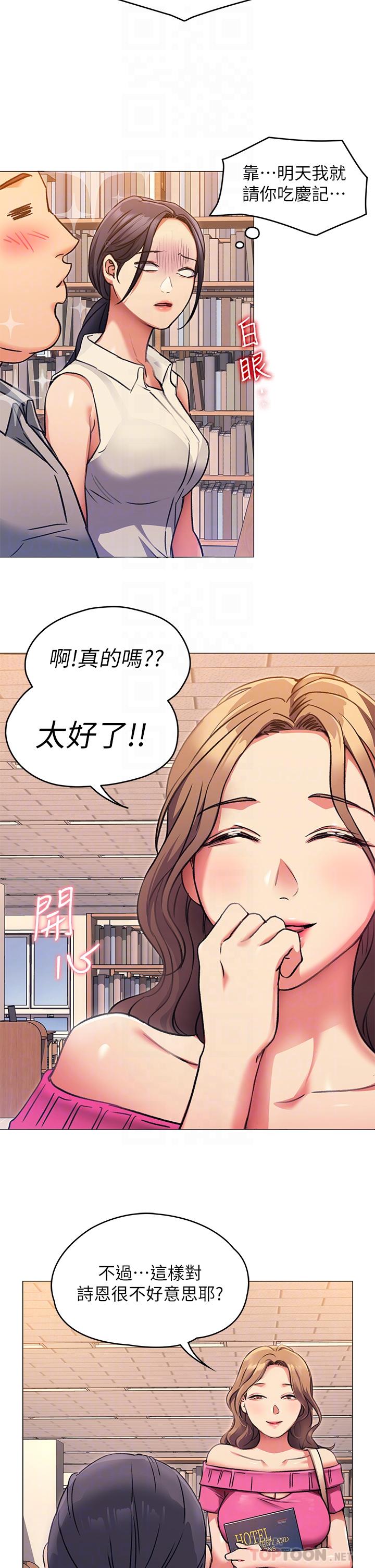 第12张