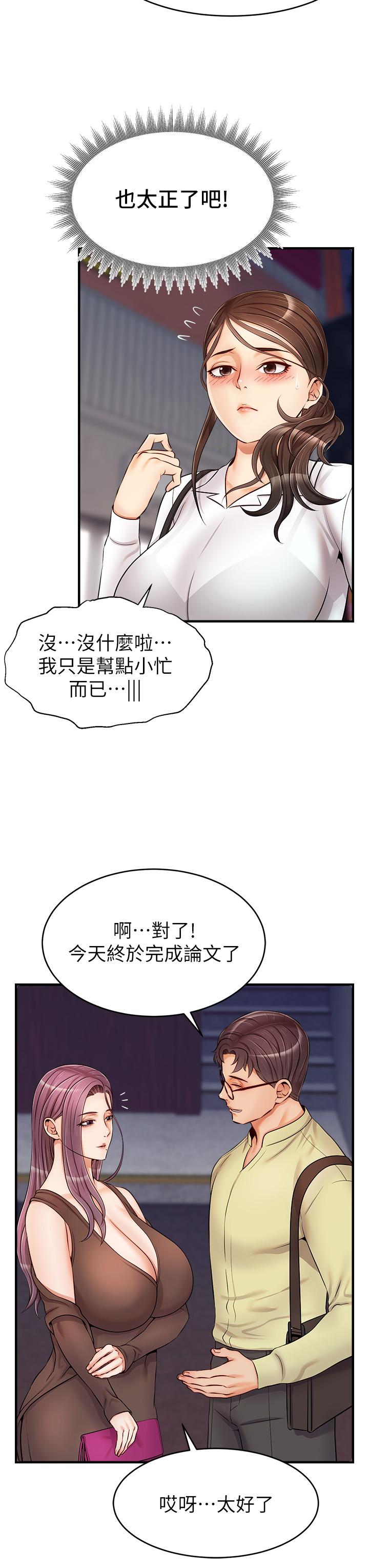 第35张