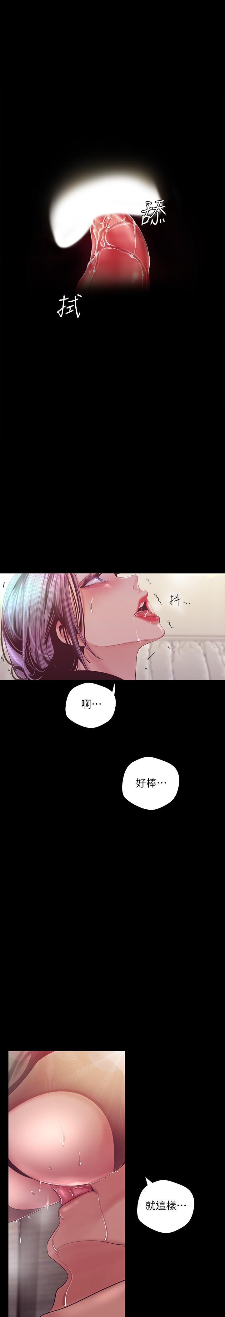 第20张