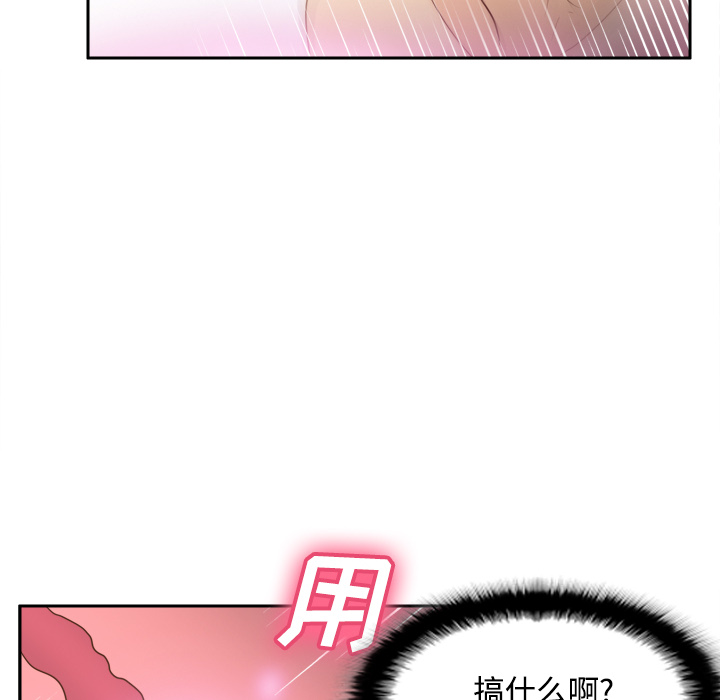 第77张