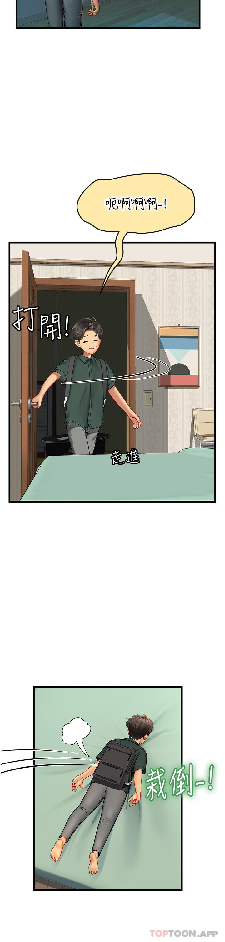 第35张