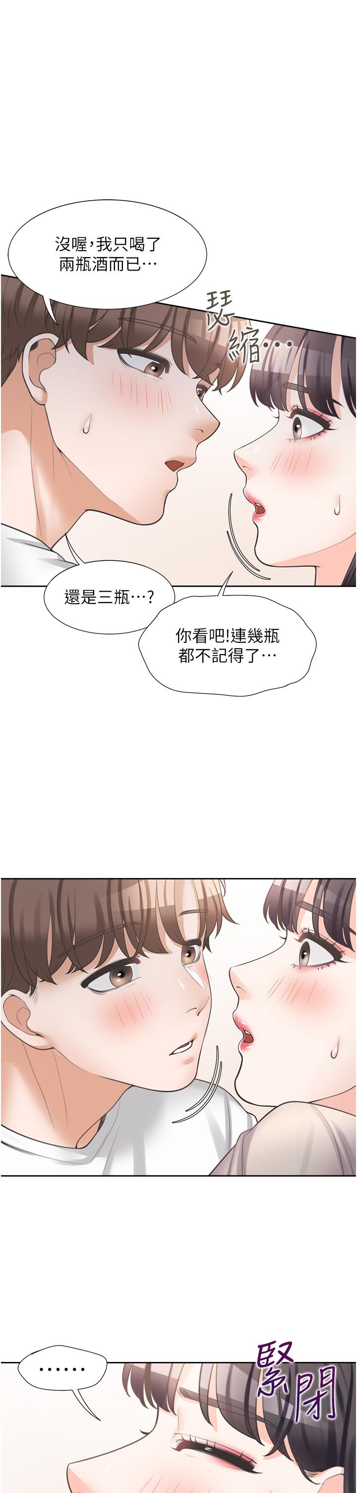 第38张