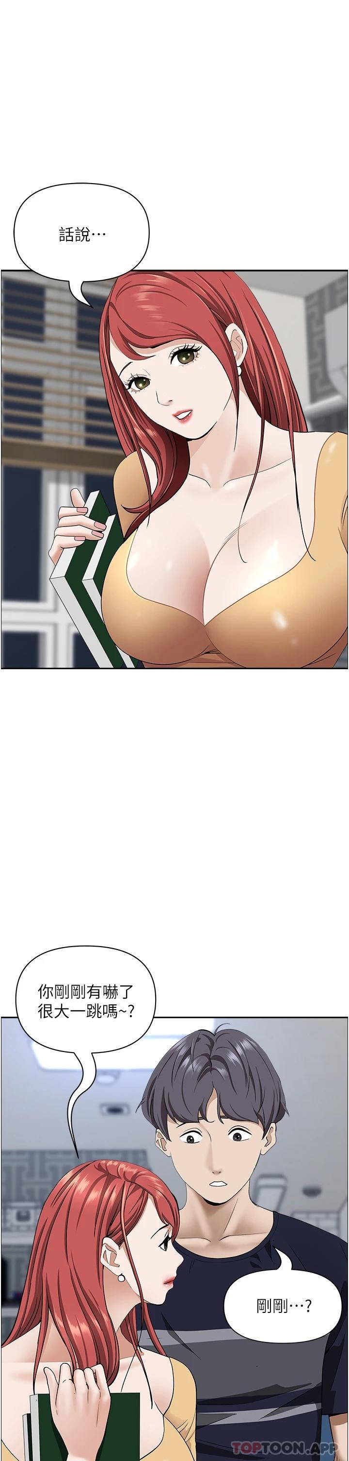 第21张
