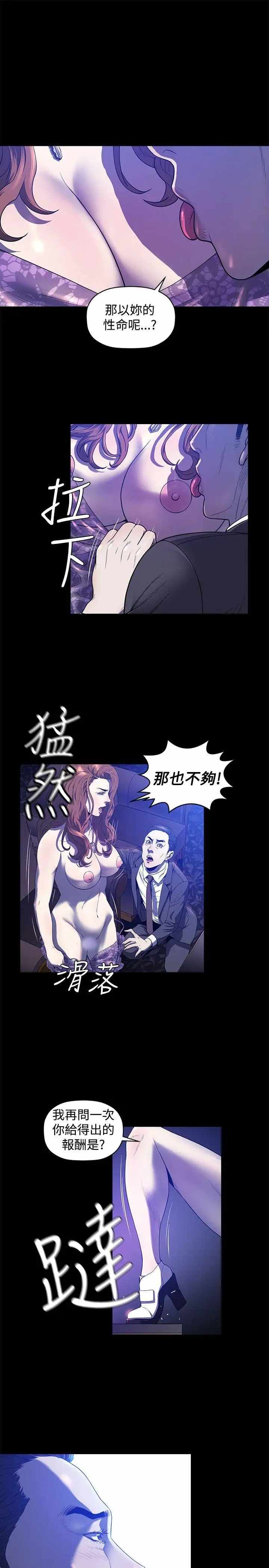 第20张