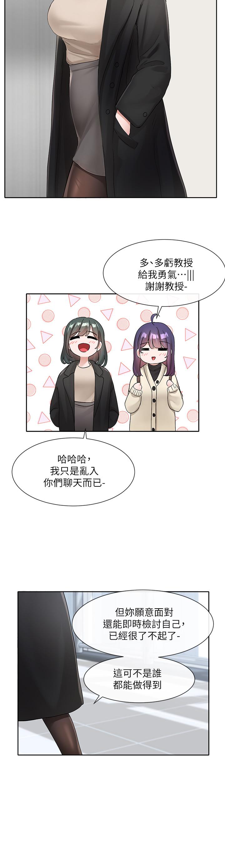 第26张