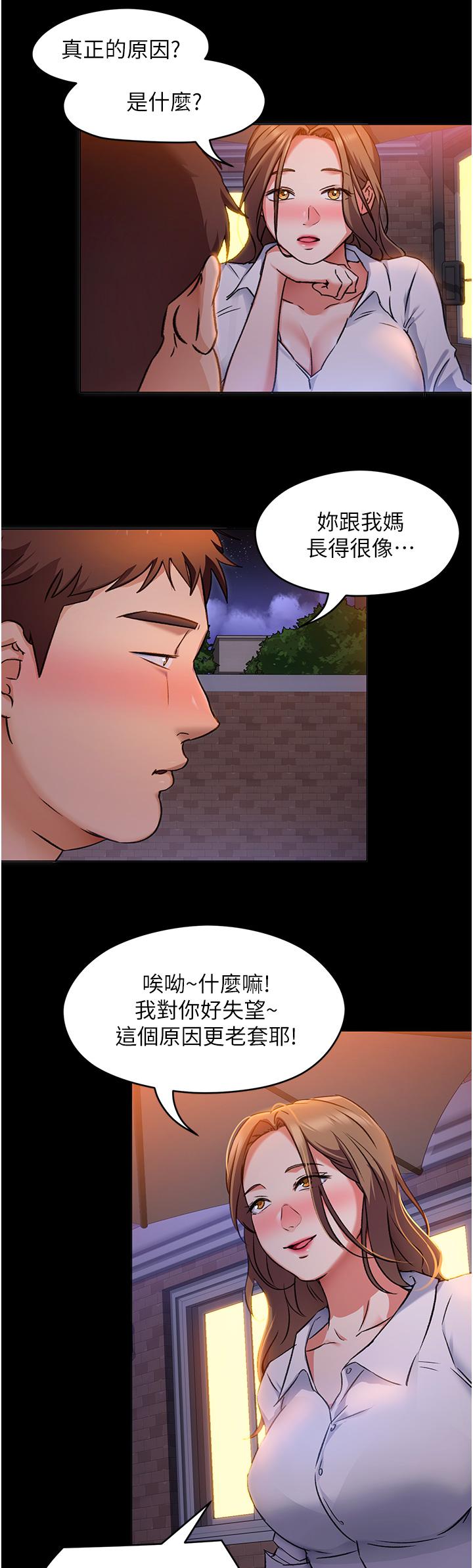 第26张
