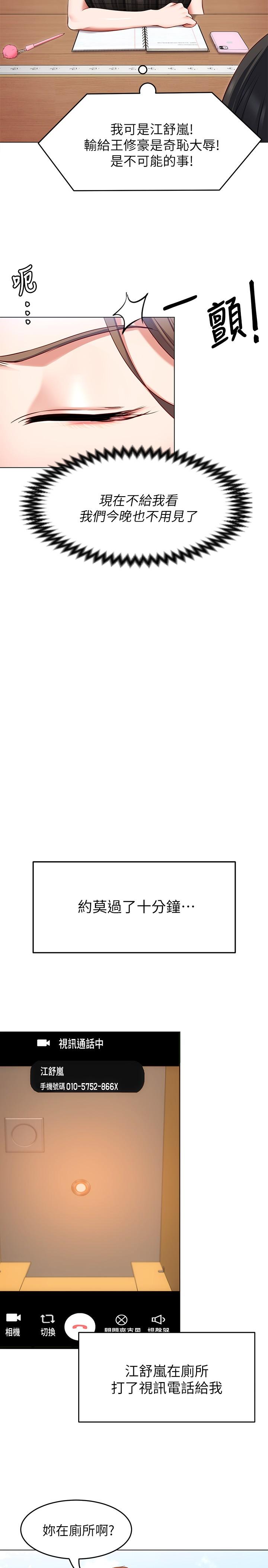 第46张