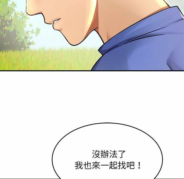 第38张