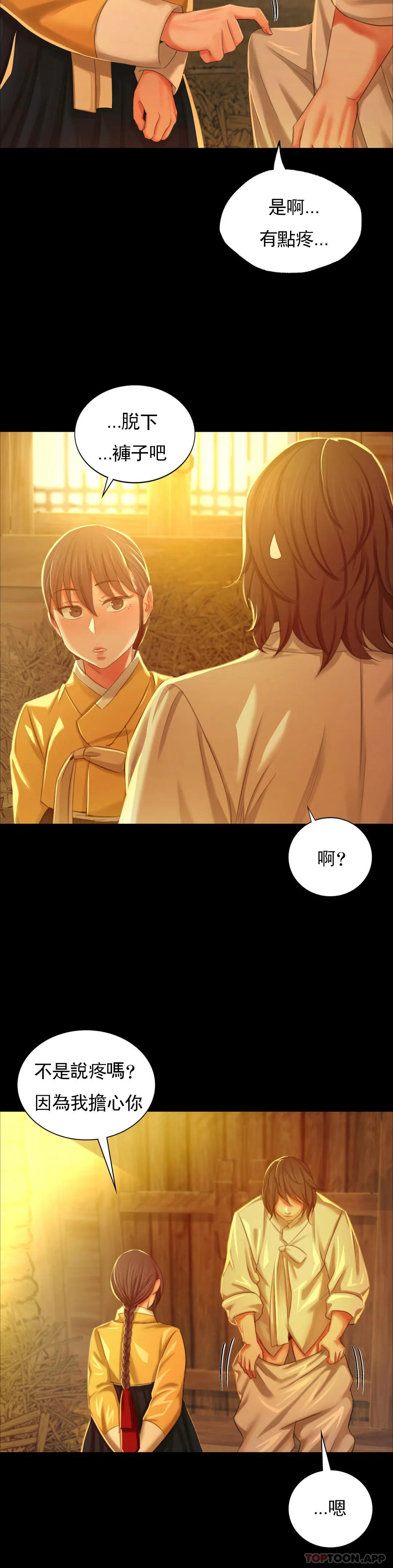第30张