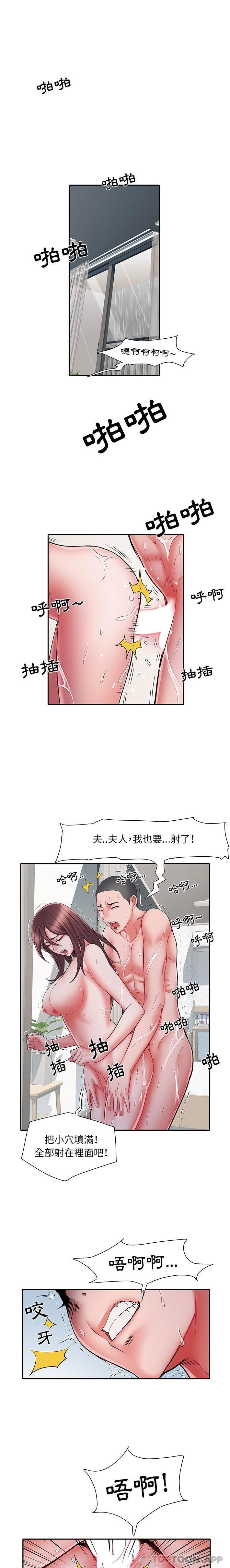第6张