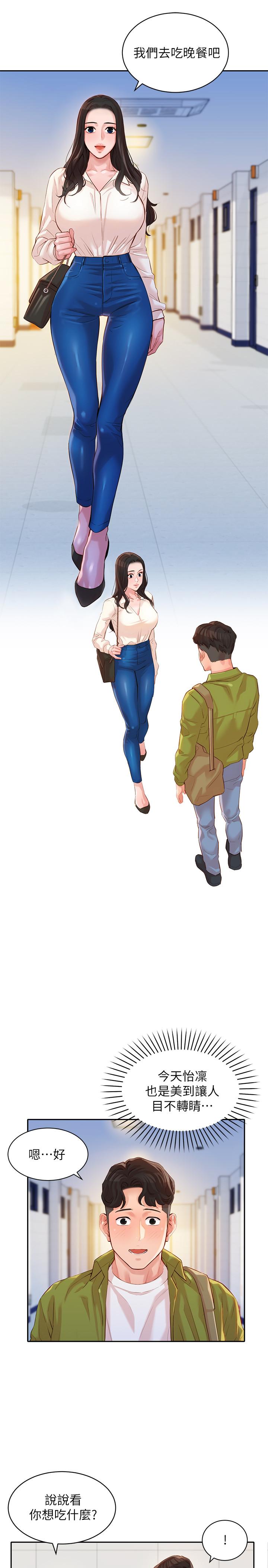第15张