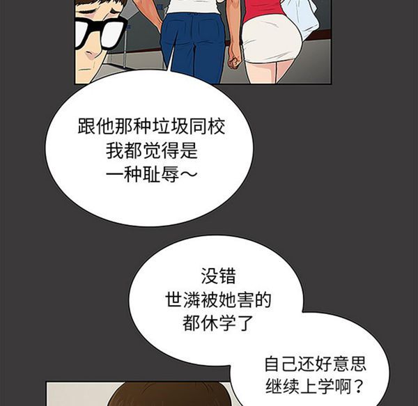 第33张