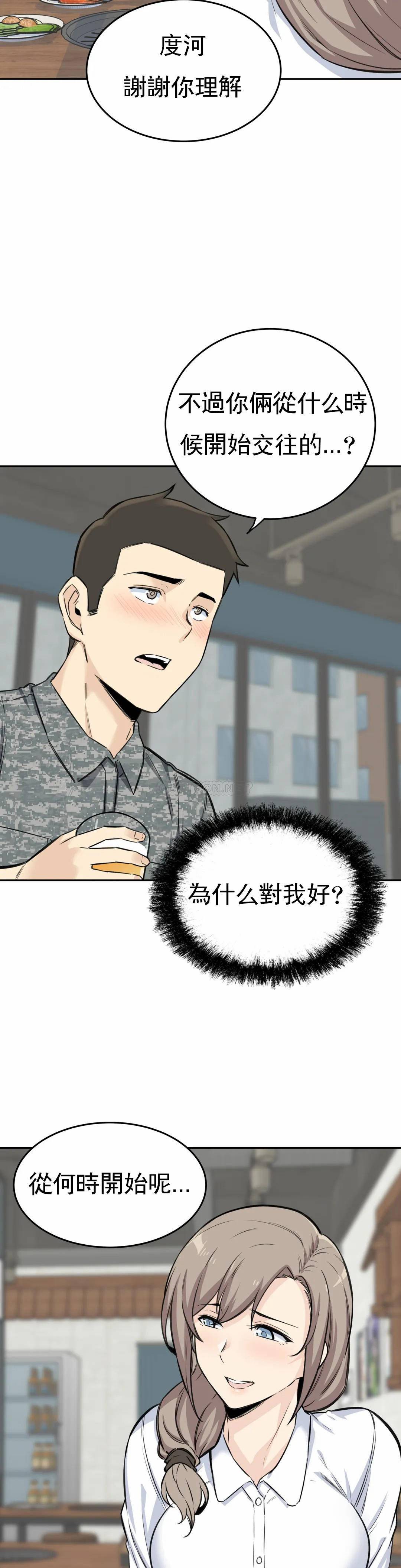 第44张