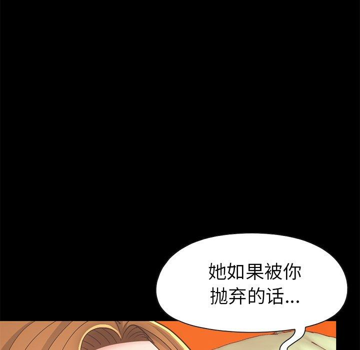 第193张