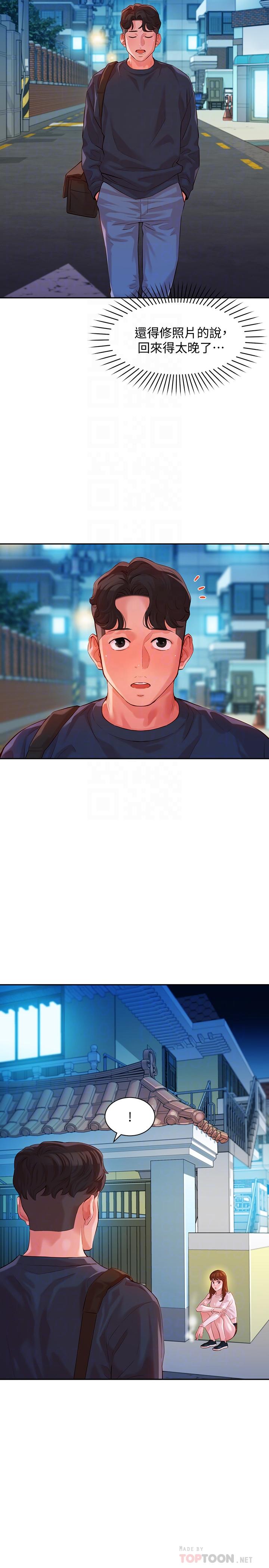 第12张