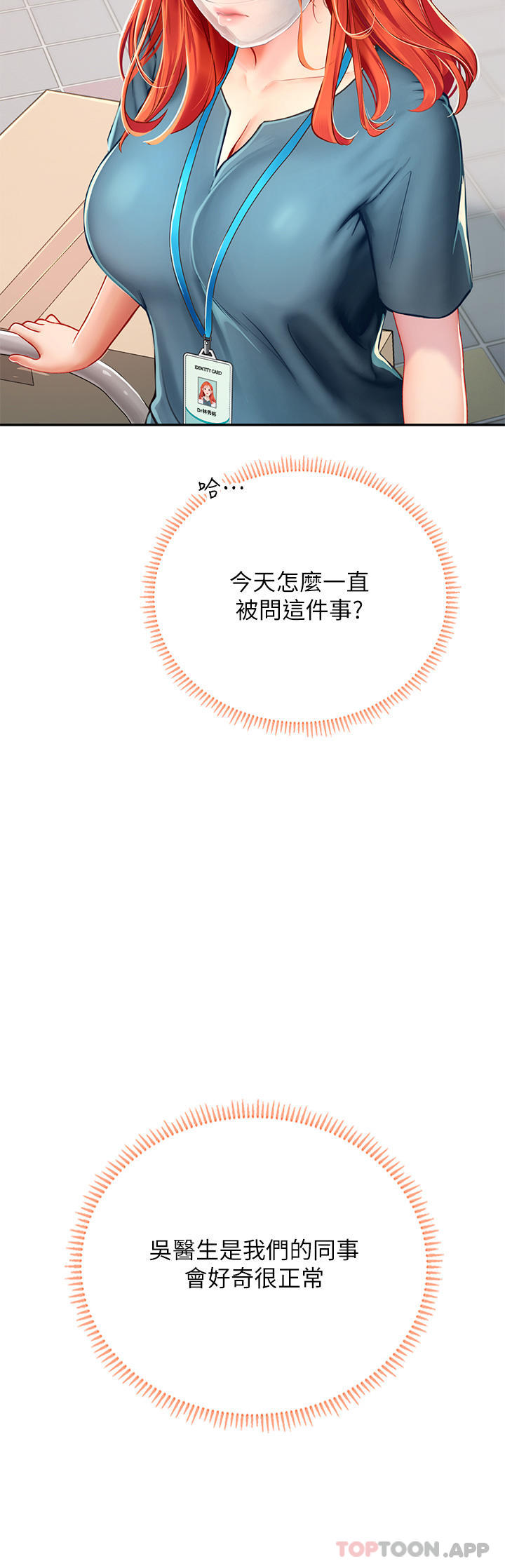 第35张