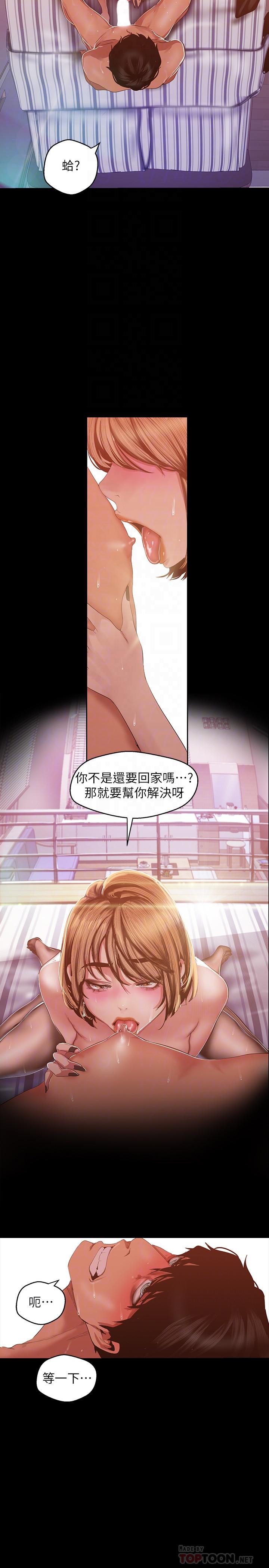 第16张
