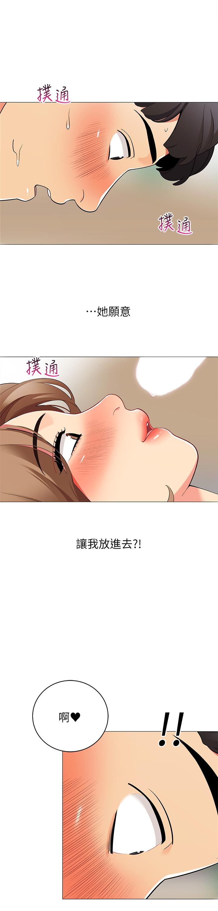 第43张
