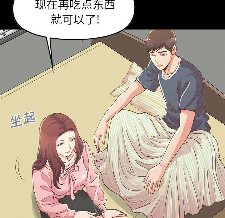 第21张