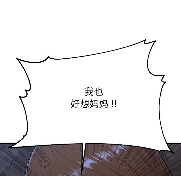 第123张
