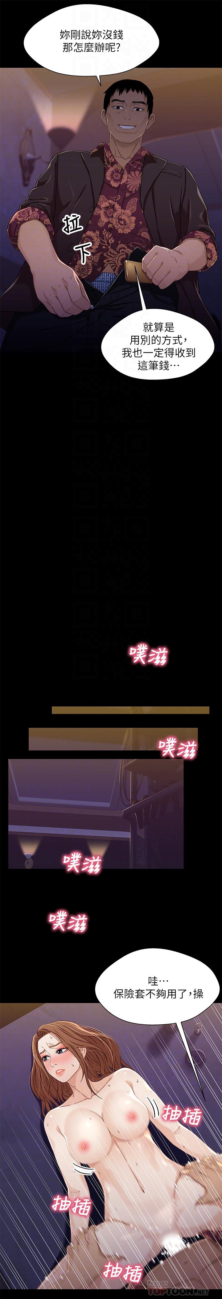 第18张
