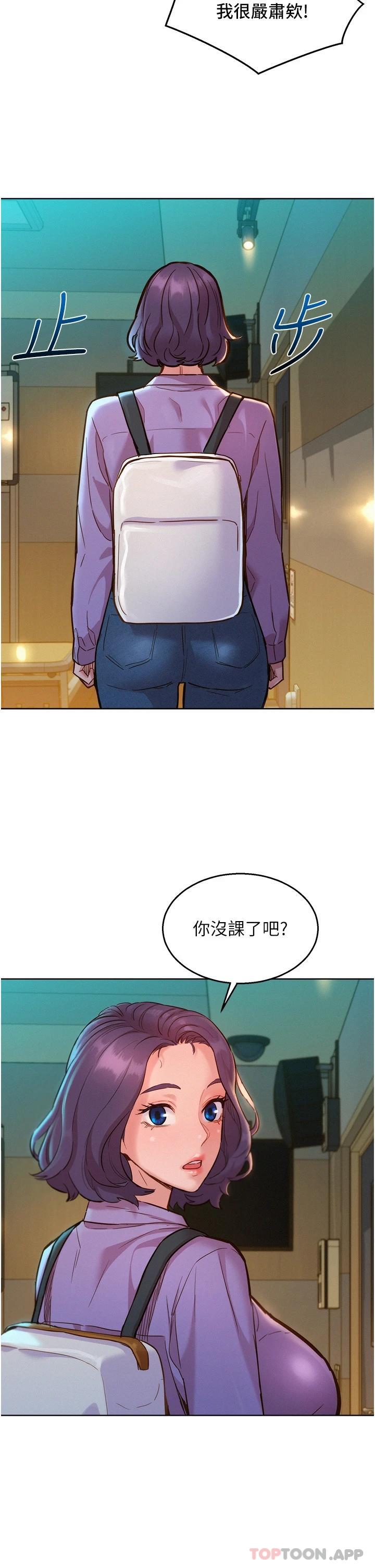 第21张