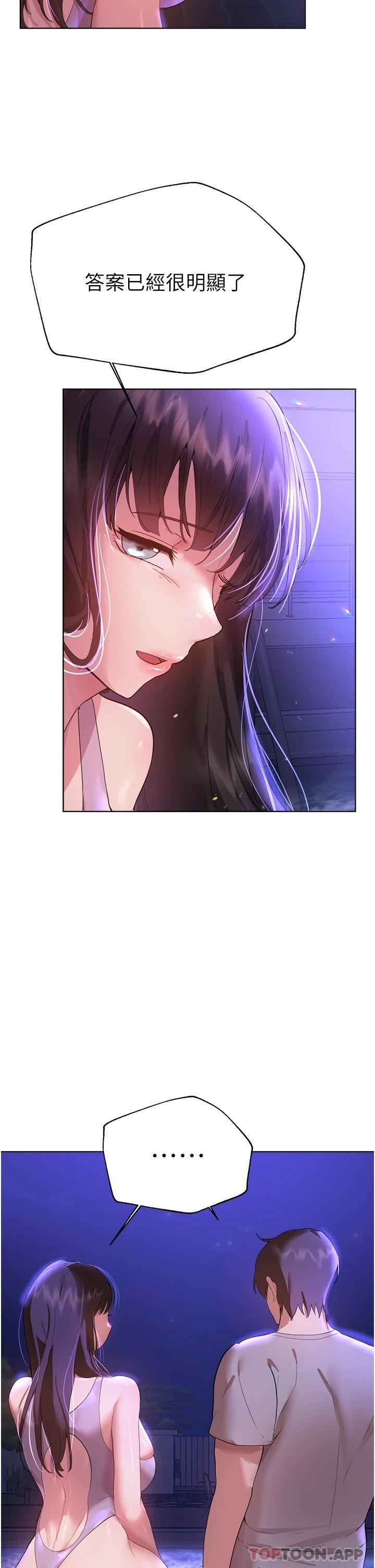 第25张