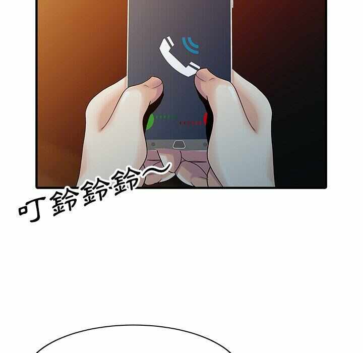 第75张