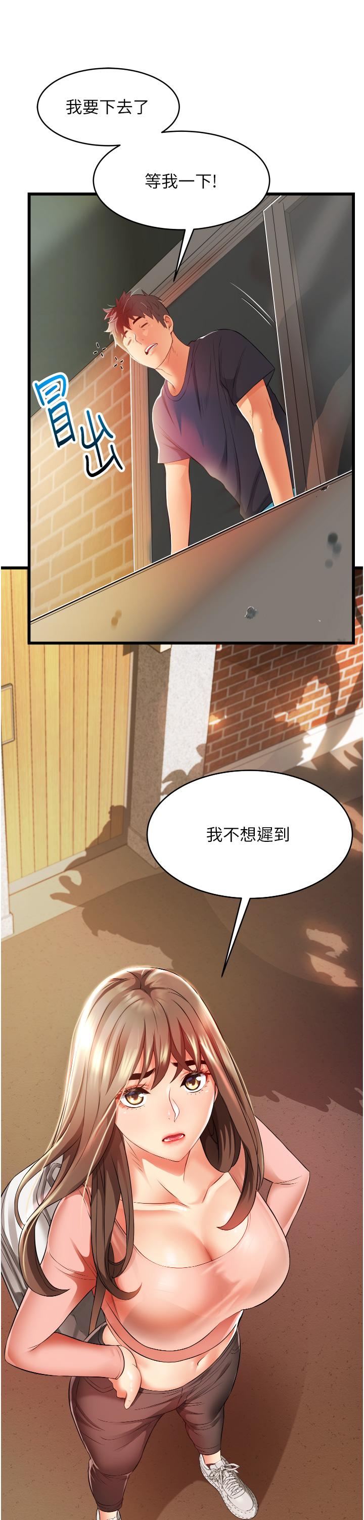第13张
