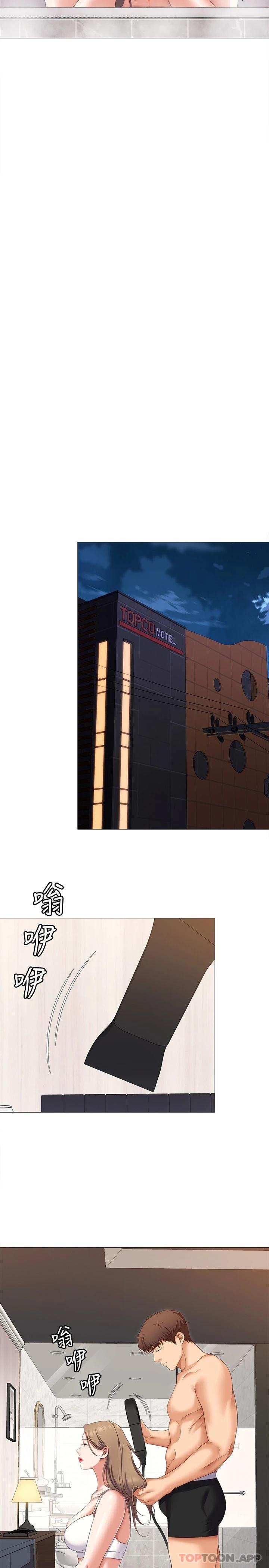 第25张
