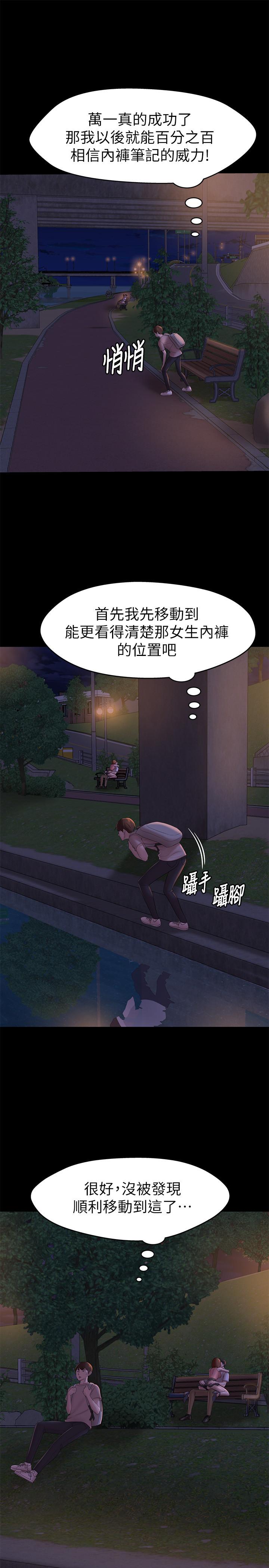 第19张