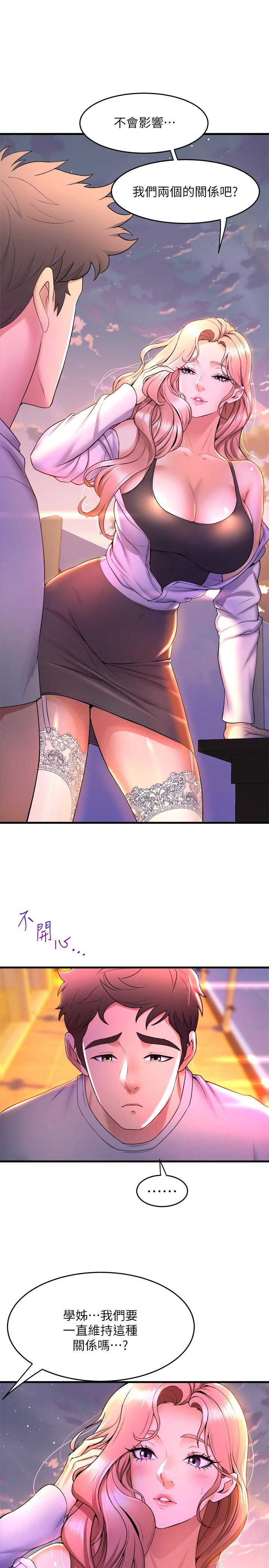 第31张