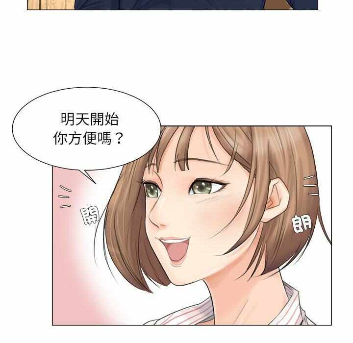 第67张