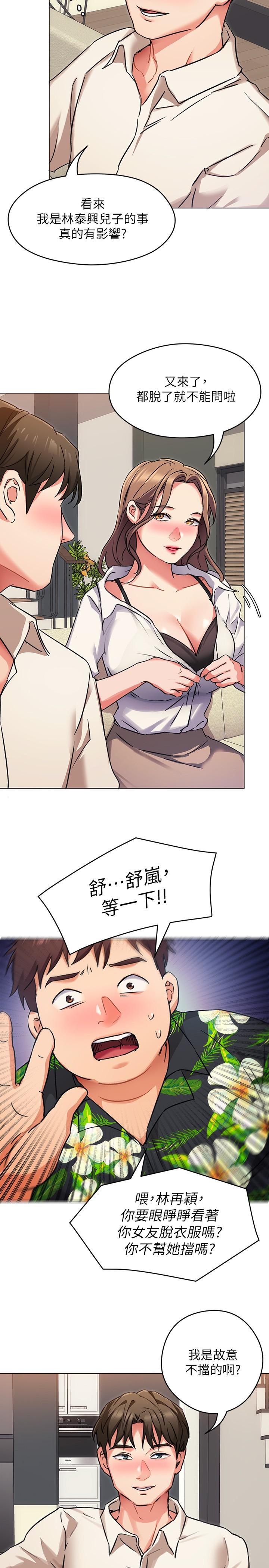 第32张