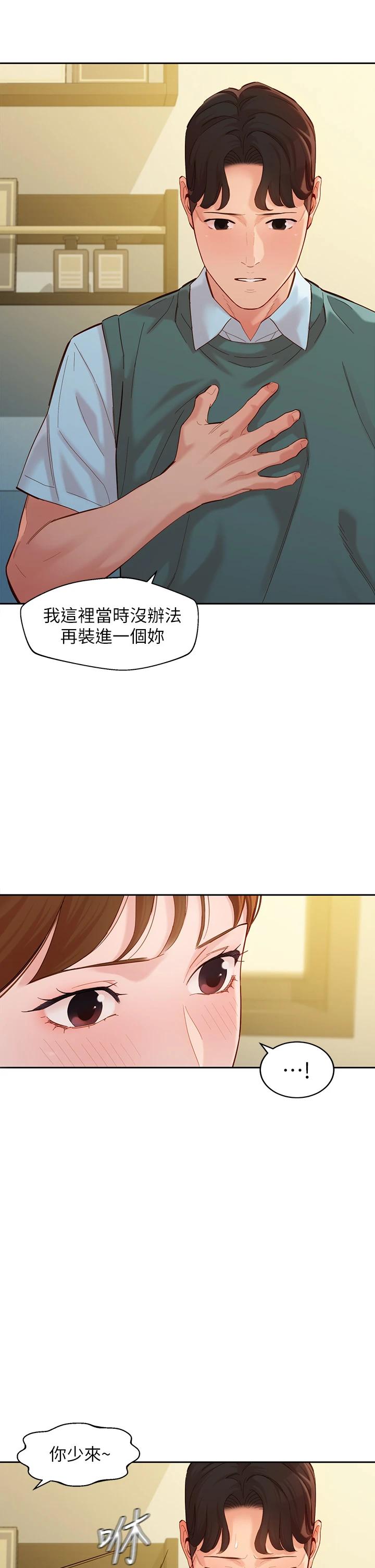 第17张